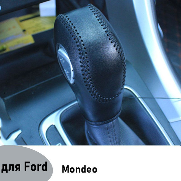 Чехол на рычаг КПП для Ford Mondeo ,Сшитые вручную,аксессуар для авто ...