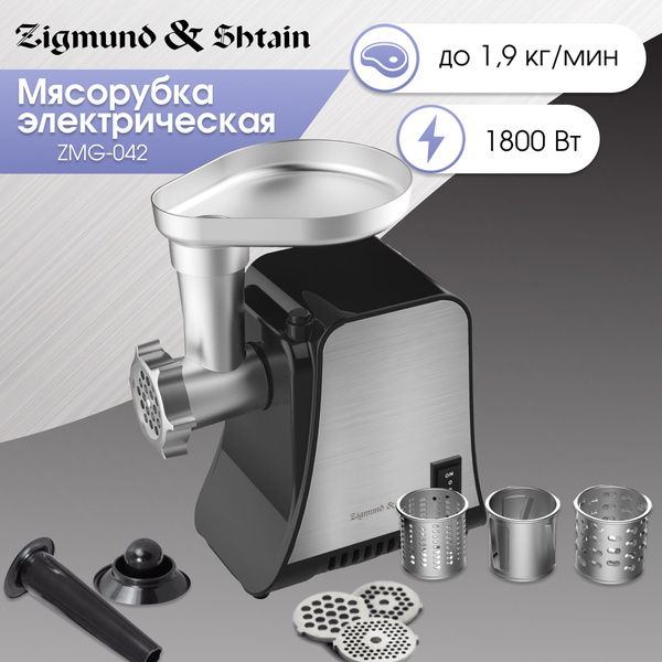 Купить мясорубку Zigmund & Shtain ZMG-042 по низкой цене: отзывы, фото ...
