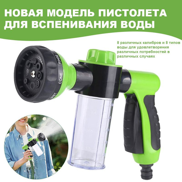 Распылитель воды высокого давления, пистолет для душа для собак, 3 ...