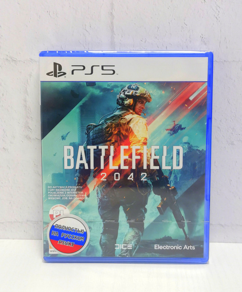 Игра Battlefield 2042 (PlayStation 5, Русская версия) купить по низкой ...