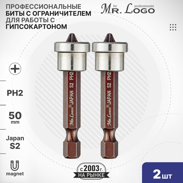 Бита Mr.Logo 21519, 50 мм - купить по низким ценам в интернет-магазине ...