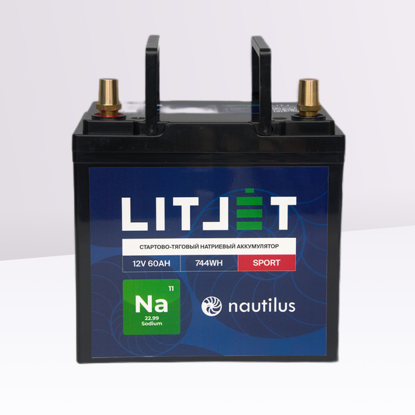 Аккумулятор автомобильный LITJET Na+ Na+ 12V 40Ah купить по выгодной ...