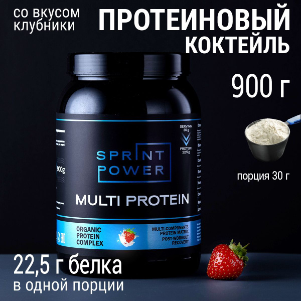 Протеин сывороточный Sprint Power коктейль белковый комплекс со вкусом ...