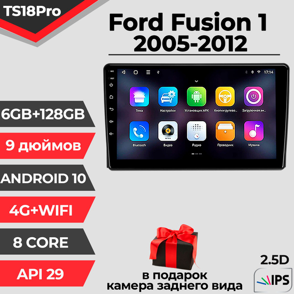 Штатная автомагнитола TS18PRO/ 6+128GB/ Ford Fusion/ Форд Фьюжн ...