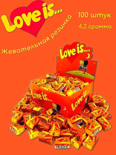 Love Is...Апельсин-Ананас жевательная резинка 4,2г 100шт - купить с ...