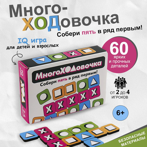Настольная игра "Veselo Games" Головоломка от 6 лет для детей и ...