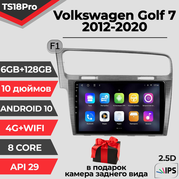 Штатная магнитола TS18PRO / 6+128GB / Volkswagen Golf 7/ Фольксваген ...