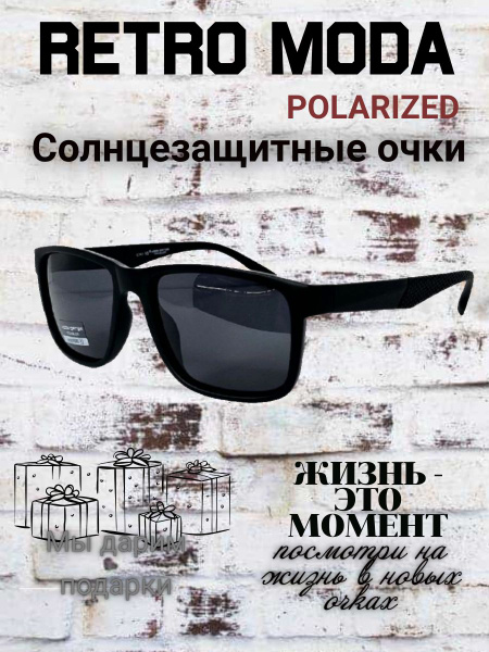 Retro Moda Очки солнцезащитные - купить с доставкой по выгодным ценам в ...