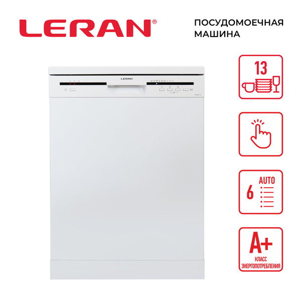 Посудомоечная машина Leran FDW 60-125 отдельностоящая, 60см, 12 ...
