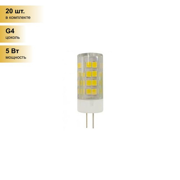 Светодиодная Лампочка Jazzway G4 - купить в интернет магазине OZON ...