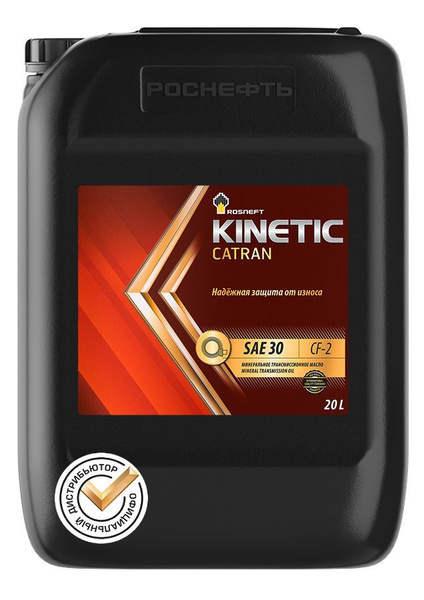 Масло Роснефть Kinetic Catran SAE 30 CF/CF2 (20 л) трансм. 10131 ...