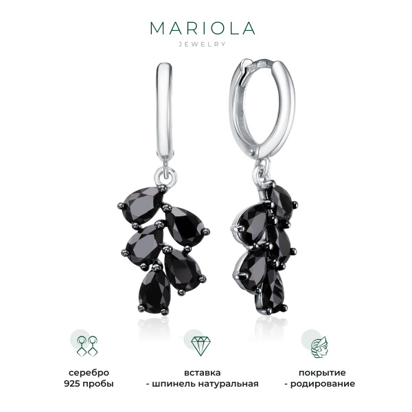 MARIOLA Серьги женские серебро 925 висюльки длинные с натуральной ...