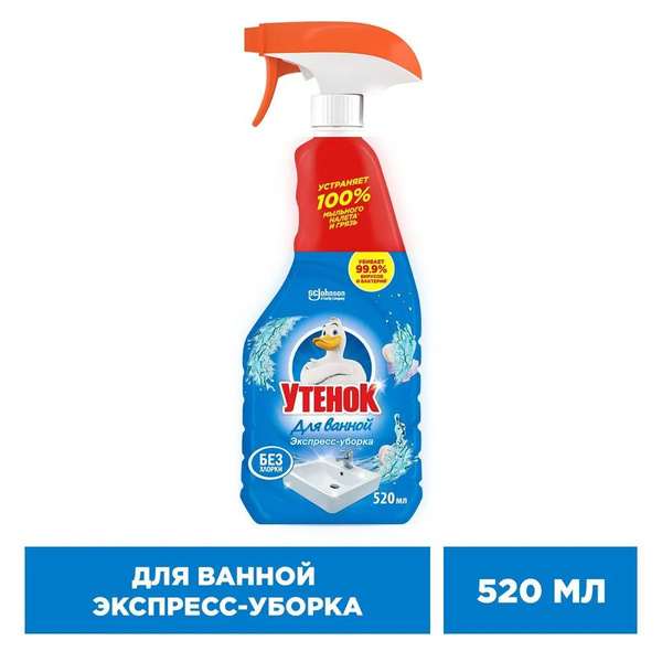 Чистящее средство для ванной "Утенок" "Экспресс-уборка" 520 мл - купить ...