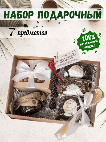 Подарочный продуктовый женский набор в коробке / бокс для женщины в ...