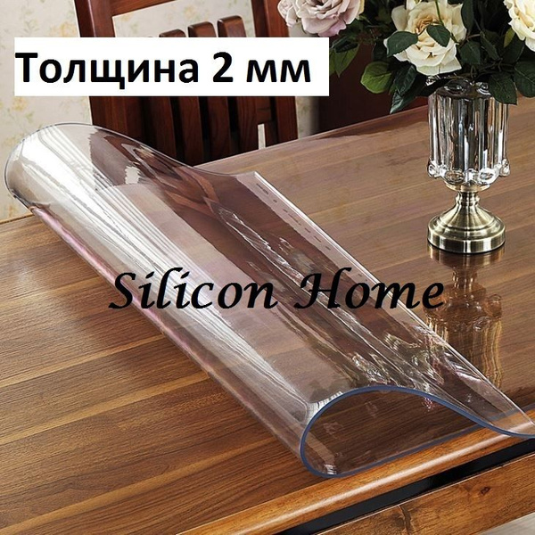 Гибкое стекло 30х40 см, толщина 2 мм, прозрачный, Силикон купить c ...
