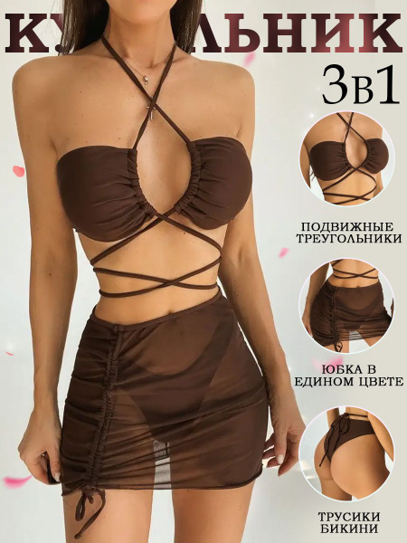 Купальник раздельный Delyamer swim - купить с доставкой по выгодным ...