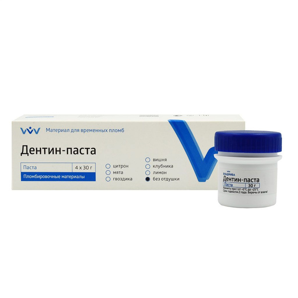 Дентин-паста для временного пломбирования, 30 г, без отдушки - купить с ...
