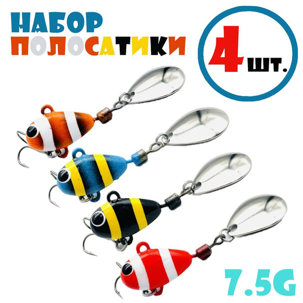Характеристики Набор для рыбалки Тейл-Спиннеры Uf-Studio Hurricane 7.5g ...