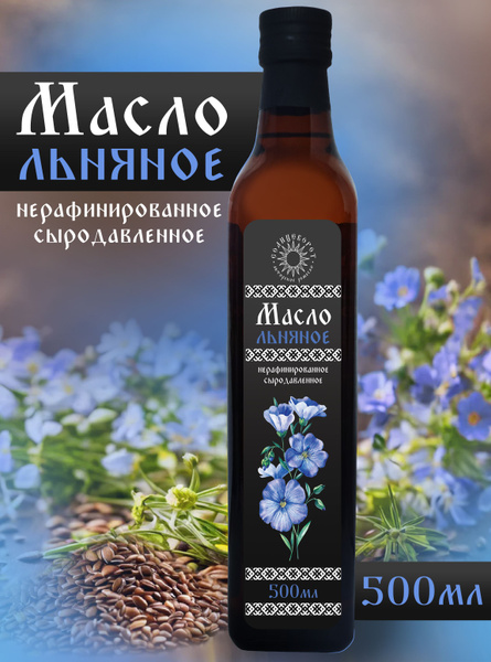 Масло льняное - купить с доставкой по выгодным ценам в интернет ...