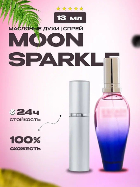 Духи женские Escada Moon Sparkle 13мл/Моон Спаркл - купить с доставкой ...