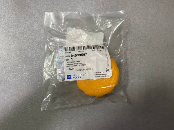 Крышка бачка расширительного GM 94539597 Daewoo Nexia/Lanos/Matiz ...