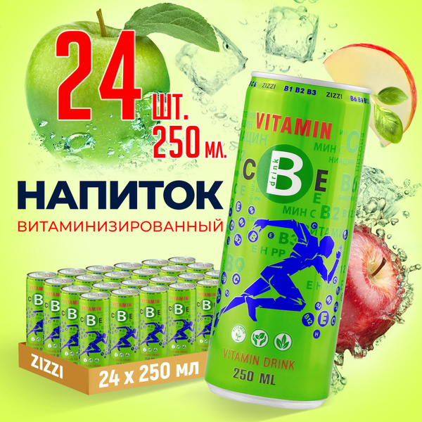 Газированный напиток витаминизированный Zizzi VITAMIN B 0,25лх24 шт ...
