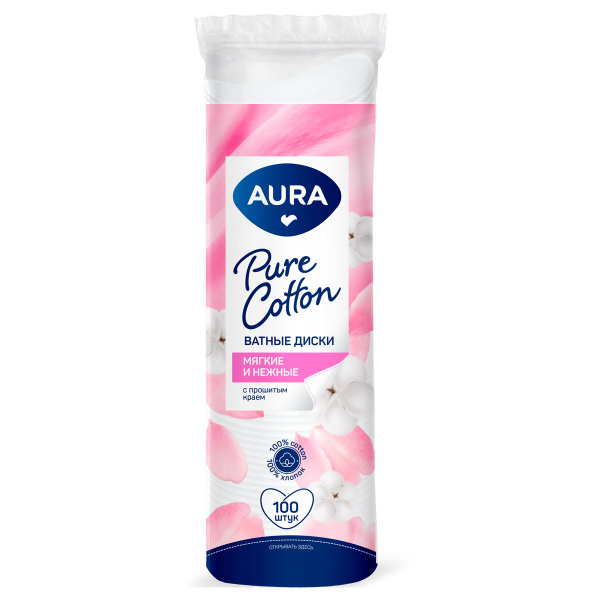Ватные диски Aura "Beauty", прошитые, 100шт., полиэтиленовый пакет ...