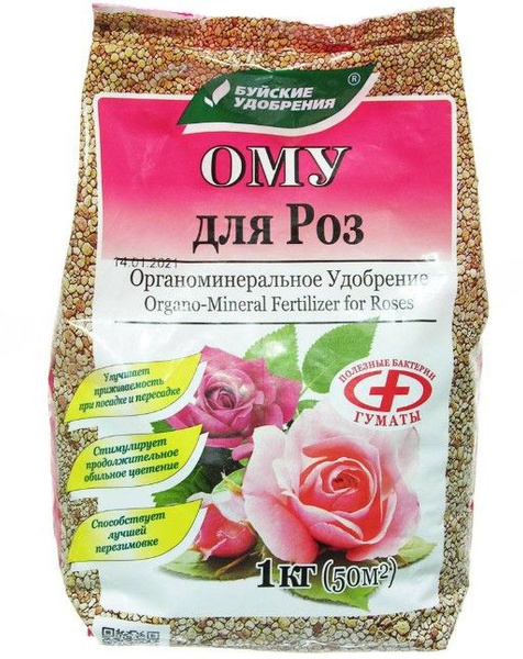 Удобрение Буйские удобрения ОМУ Для роз, 1 кг - купить с доставкой по ...
