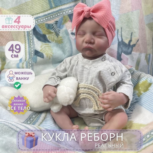 Характеристики Кукла Реборн Силиконовая 49 См Симуляция Кукла Реборн ...