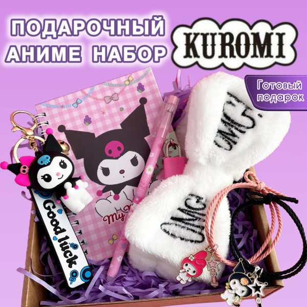 Набор для девочки / Бокс-сюрприз аниме подарок на день рождения для ...