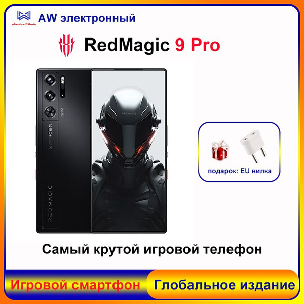 Смартфон Redmagic 9 Pro, Snapdragon 8 Gen3, Игровой телефон, частота ...