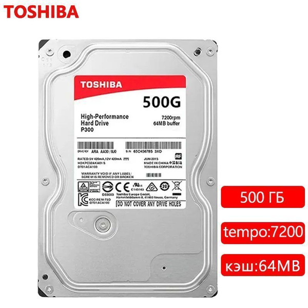 500 ГБ Внутренний жесткий диск Toshiba P300 (HDWD105UZSVA) - купить с ...