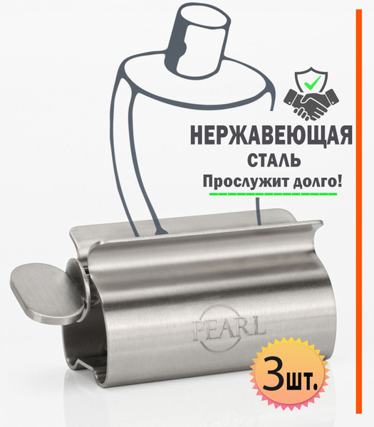 Характеристики Дозатор зубной пасты: выдавливатель и пресс для тюбиков ...