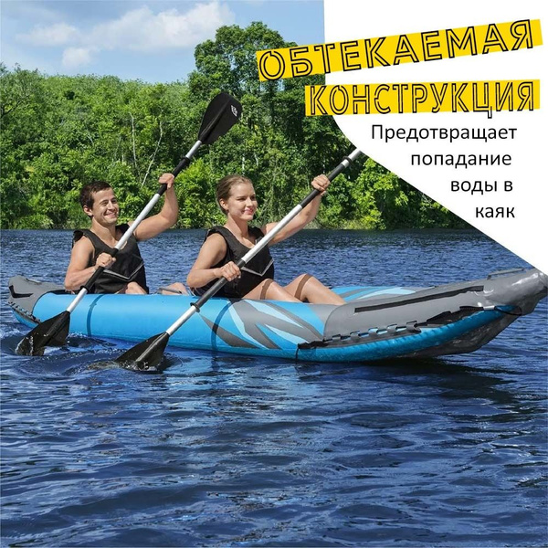 Надувная байдарка двухместная с алюминиевыми веслами и ручным насосом ...