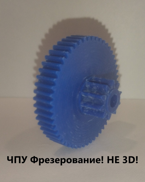 Шестерня редуктора электромобиля Peg Perego (GE111111) - купить с ...