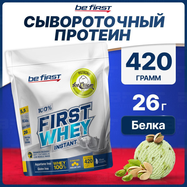 Протеин First Whey Instant (420 gr) от be first - купить с доставкой по ...