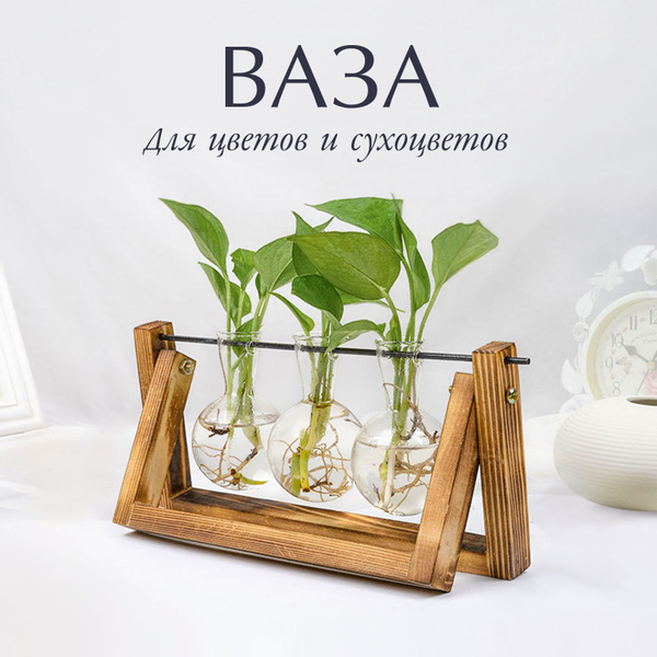 Ваза для цветов и растений в скандинавском стиле, для декора, 3 ...