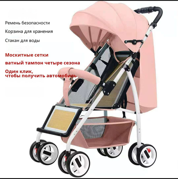 Сверхлегкую и портативную коляску можно использовать как сидя, так и ...