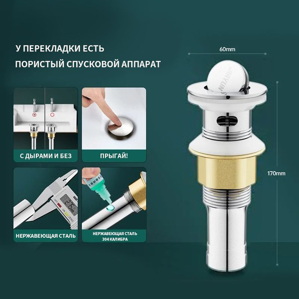 Донный клапан для раковины с переливом Бронзовый,дренажная труба для ...