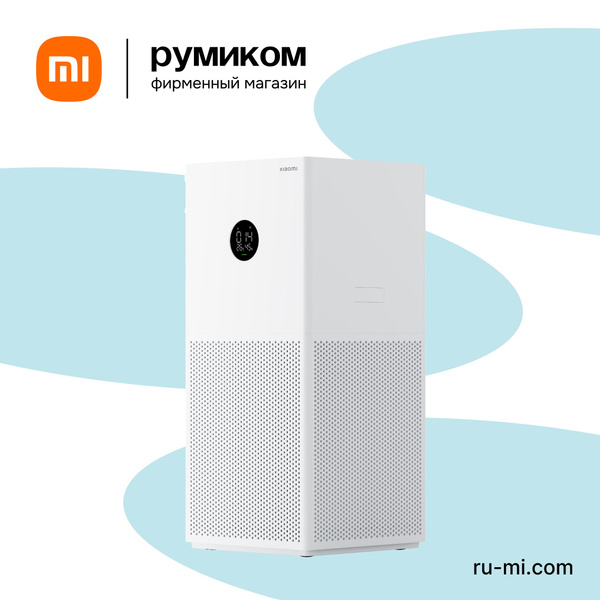 Очиститель воздуха Xiaomi Smart-Air-Purifier-4-Lite-ri-mi, белый ...