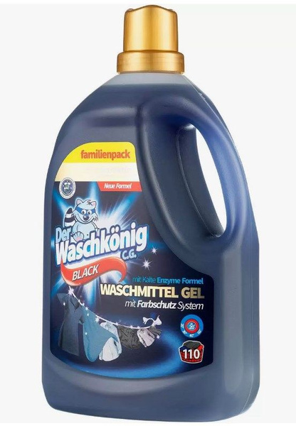 Der Waschkonig C.G. Black гель для стирки темного белья 1,625л - купить ...
