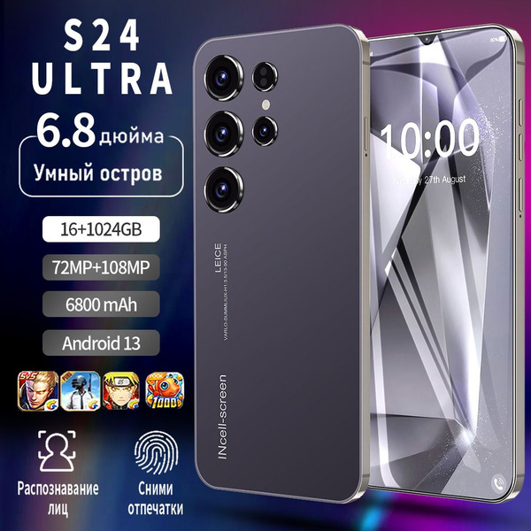 Мобильный телефон Redmi SDT89-S24 U, фиолетовый - купить по выгодной ...