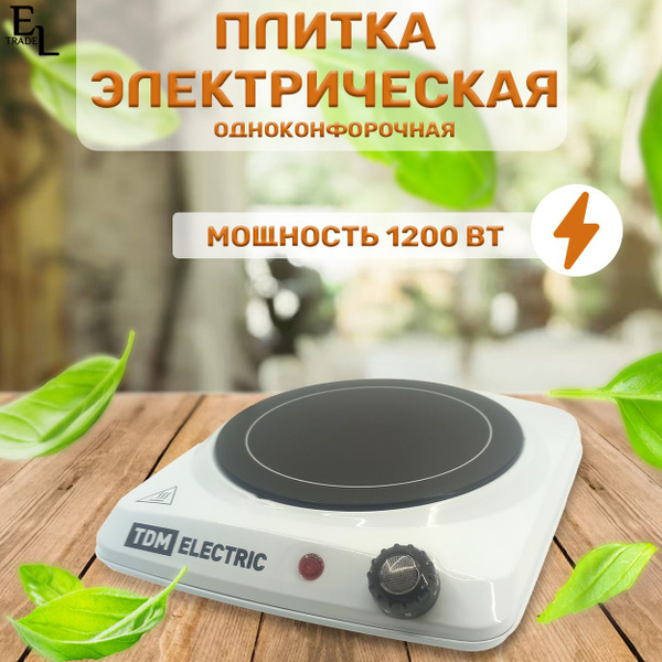 Плитка электрическая настольная одноконфорочная 240х70х240 мм, 230 В, 1 ...