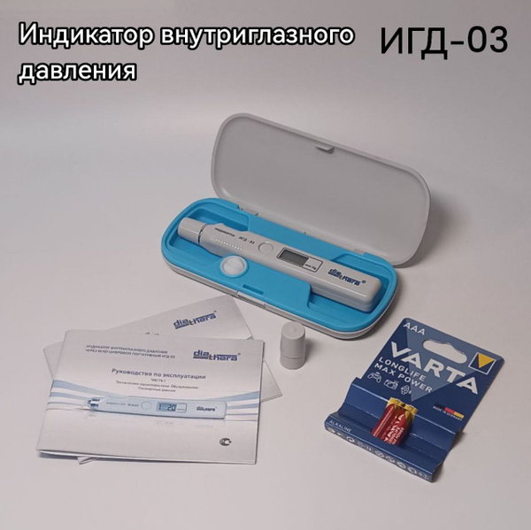 Индикатор внутриглазного давления через веко цифровой портативный ИГД ...