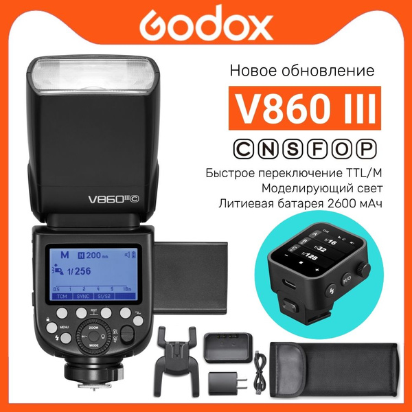 GODOX V860III-S TTL - Batería de Alta Velocidad de sincronización GN60 GODOX V860III-S TTL - Batería de Alta Velocidad de sincronización GN60