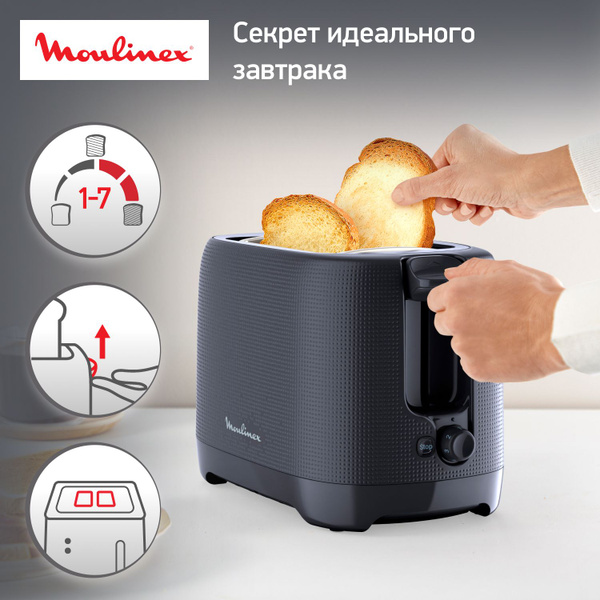 Тостер Moulinex LT2M0810, черный купить по выгодной цене в интернет ...
