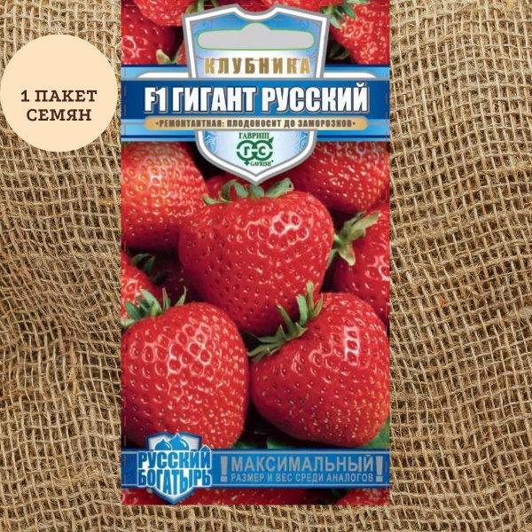 Земляника и клубника Гавриш Земляника (клубника) - купить по выгодным ценам в ин