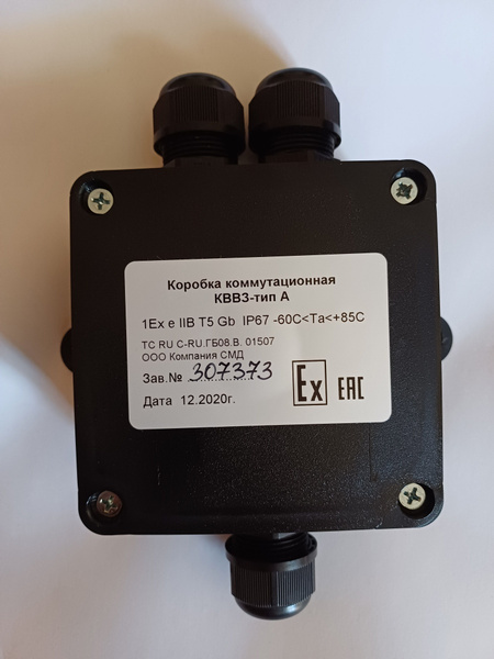 Коробка коммутационная взрывозащищенная КВВЗ-тип А, 3 ввода MG20, IP67 ...