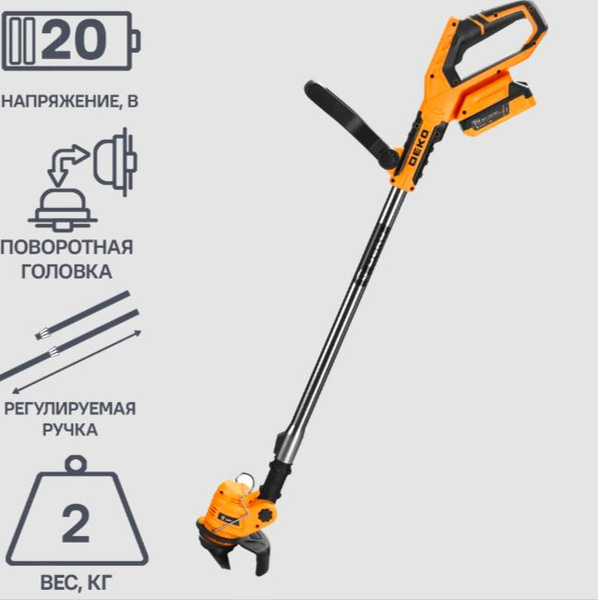 Аккумуляторный садовый триммер DEKO DKTR21 2х2.0 Ач 063-4239, - купить ...