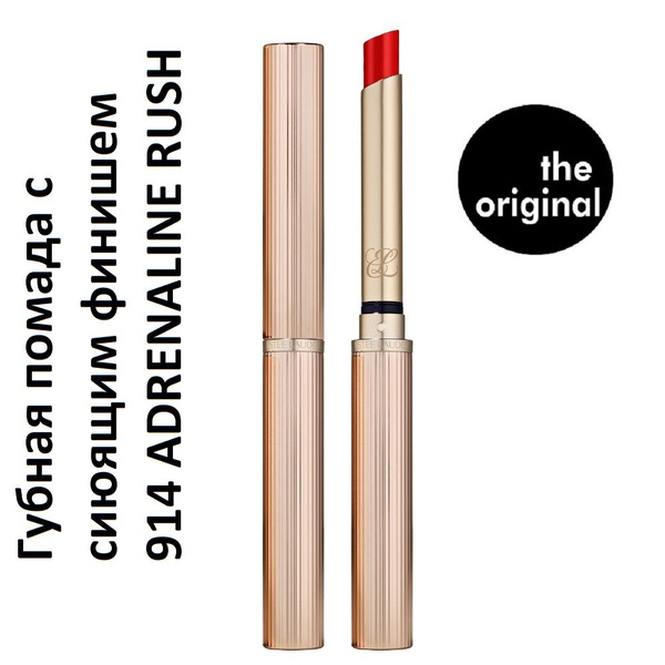 ESTEE LAUDER Сияющая губная помада PURE COLOR EXPLICIT, 914 ADRENALINE ...